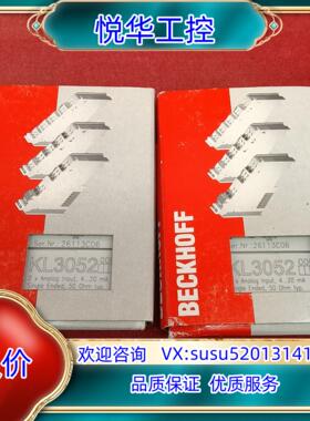 原装全新原装正品倍福传感器KL30522个议价