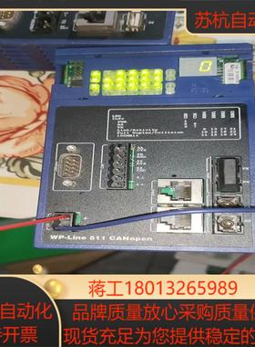 Mita米塔WP-LINE 511,原装，通电如图，别的议价