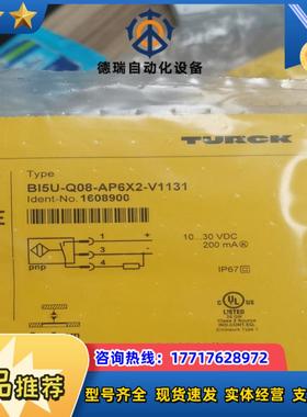 图尔克BI5U-Q08-AP6X2-V11312全新原装议价