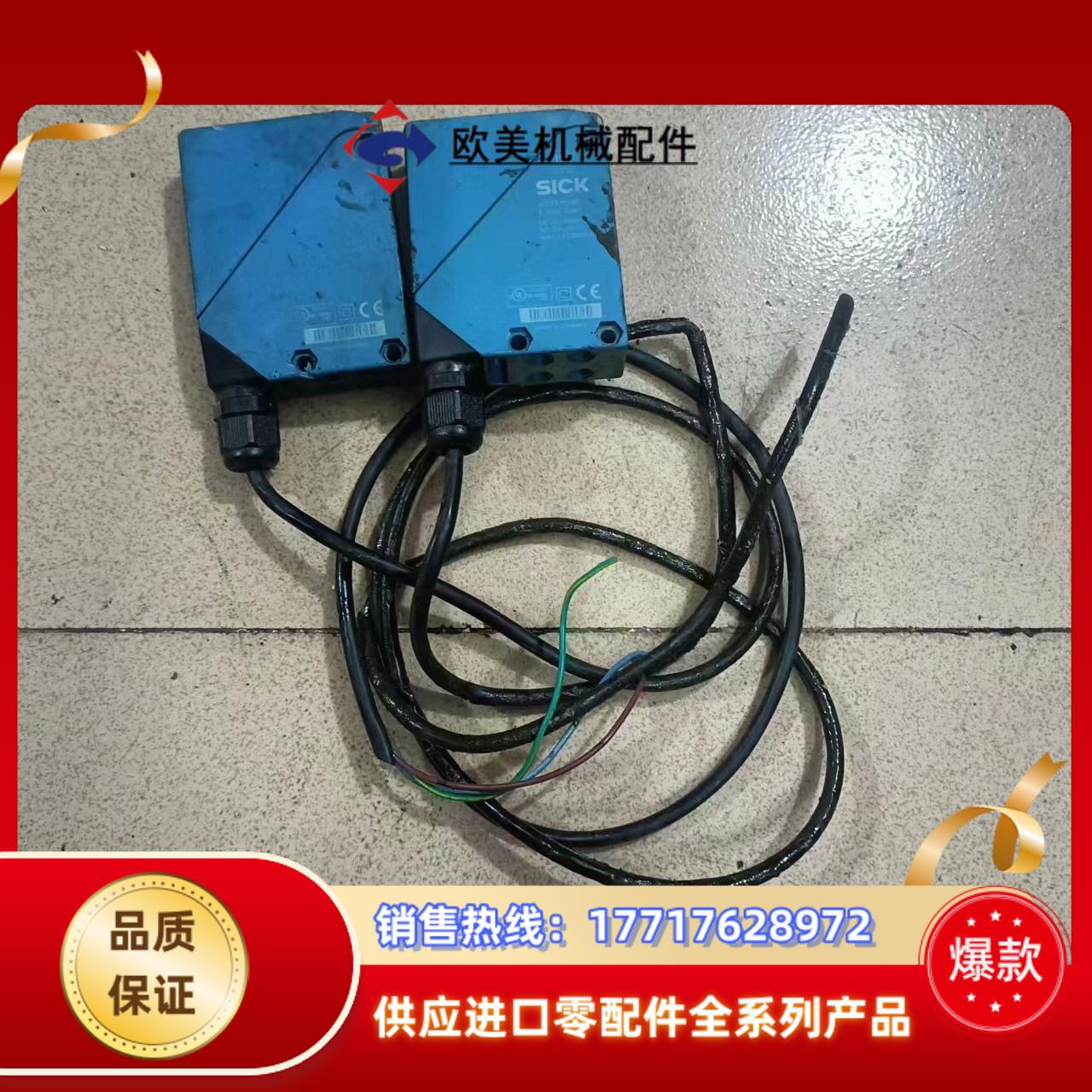原装德国西克SICK光电开关WT34-R240  ，外表成色议价