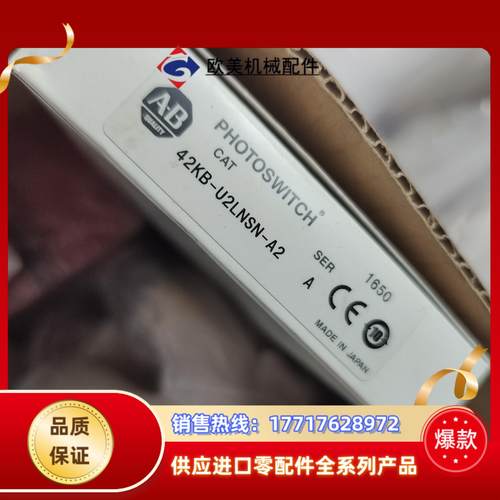 AB罗克未尔42KB-u2LNsN-A2议价