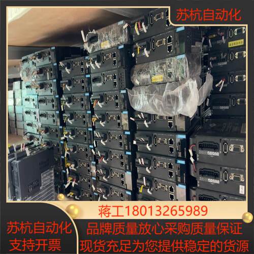 汇川伺服驱动器SV660NS2R8I 400W
