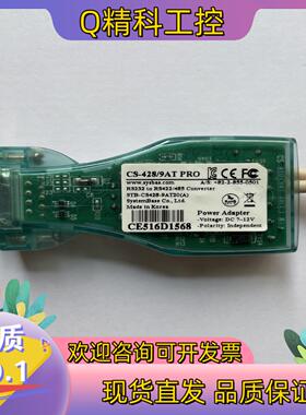 CS-428/9AT-PRO RS232 to RS422/
