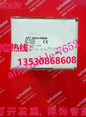原装供应AC1335 IFM AS-Interface 模块