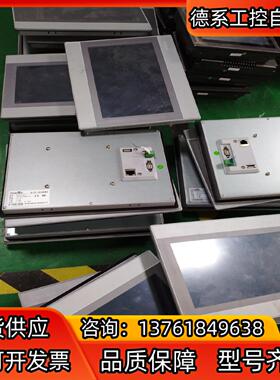 昆仑通泰 TPC1071Gix 10寸，、带网口 充