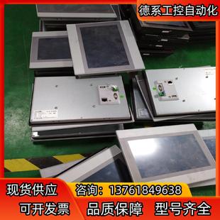 带网口 10寸 充 TPC1071Gix 昆仑通泰