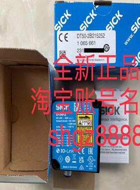 DT50-2B215552中程距离传感器1065661 DT50-2B215252议价