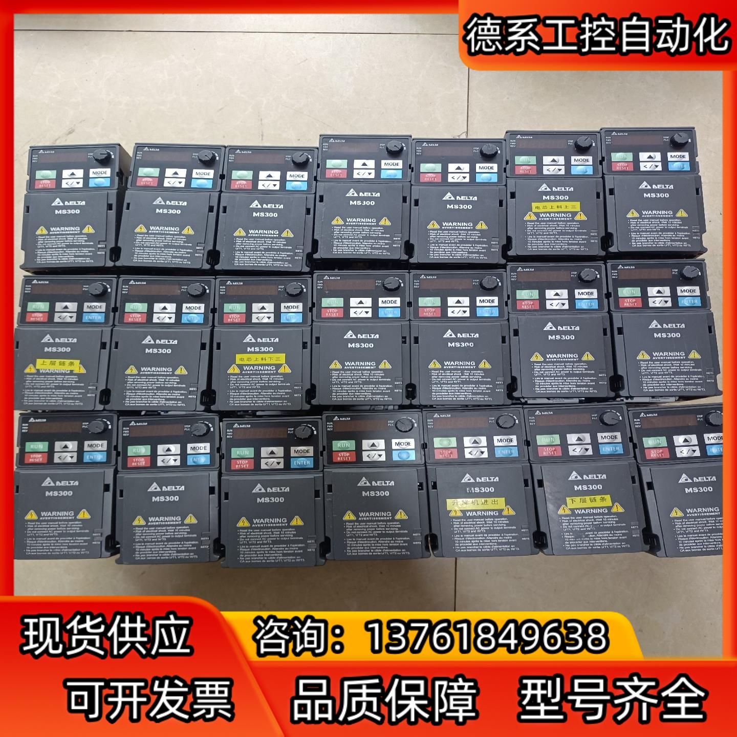 台达变频器MS300系列VFD2A8MS21ANSAA