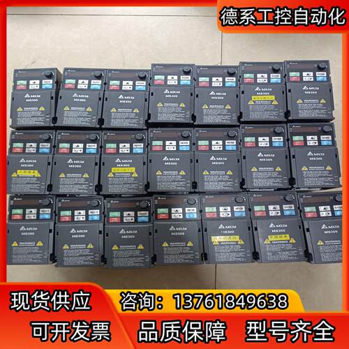 台达变频器MS300系列VFD2A8MS21ANSAA