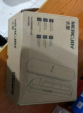 【汇生】水星MWB505网桥5公里套装，传输5公里5G版无线网桥，成【