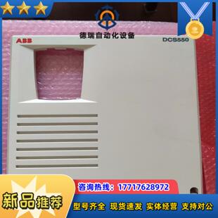 直流调速器塑料外壳，全新 使用于DCS550-S01-议价