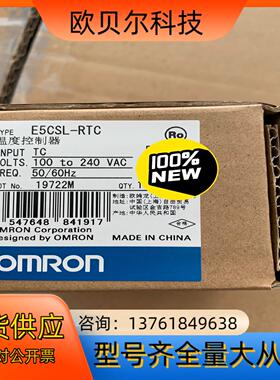 E5CSL-RTC温度控制器全新正品