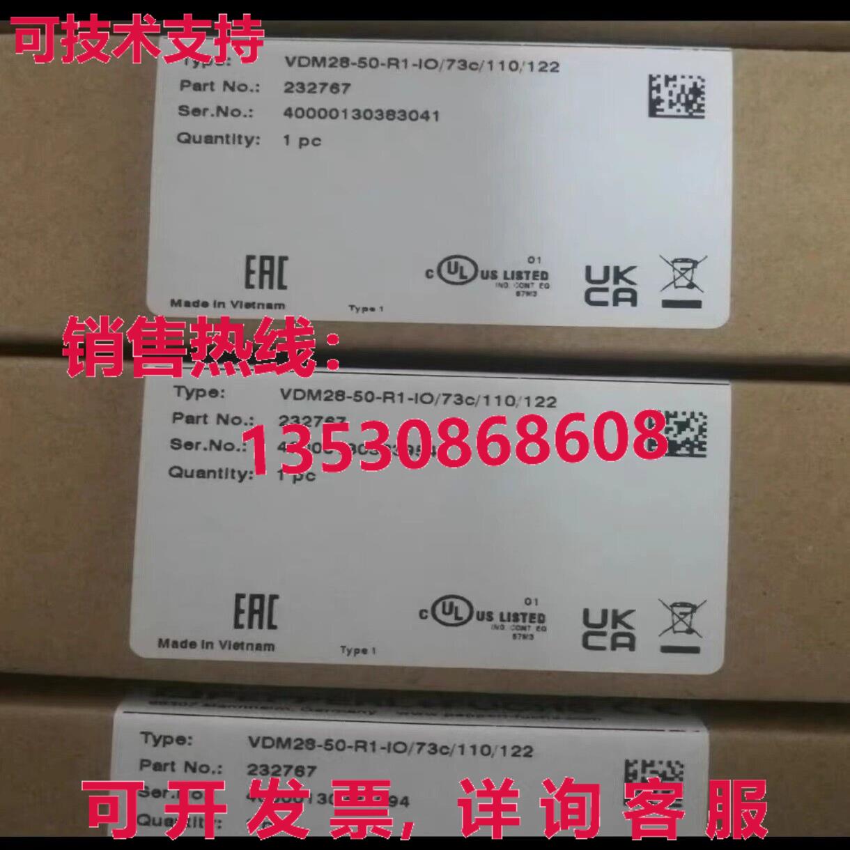 供应原装倍加福 VDM28-50-R1-IO/73C/110/122