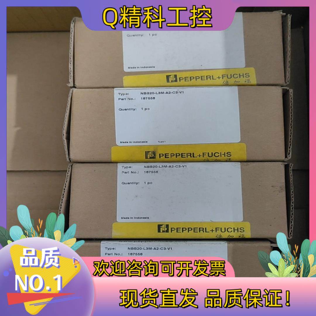 现货倍加福187558 NBB20-L3M-A2-C3-V1原装