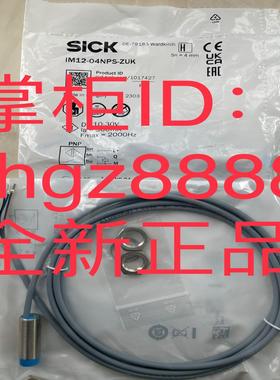 IM05-0B8PS-ZWB IM12-04NNO-ZW1电感式接近传感器议价