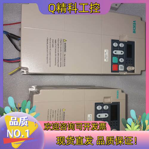 伟创AC70-T35R5G/7R5P