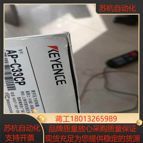 全新基恩士数字压力控制器，AP一C33CP，新的，660
