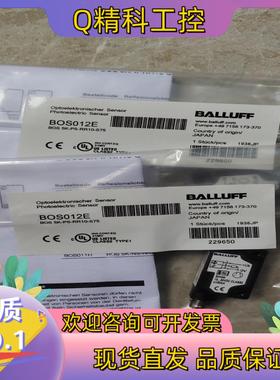 现货全新原装巴鲁夫BOS012E