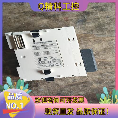 现货输出模块TMD2MM8DRT ,成色微瑕疵整天