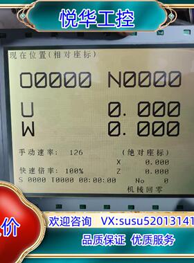 凯恩帝系统黑白屏液晶凯恩帝K1000TAI/K90Ti/K1议价