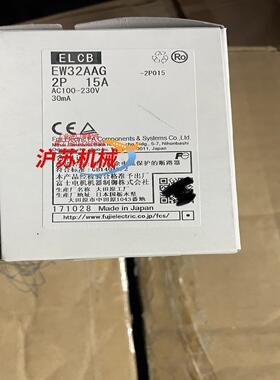 全新原装富士漏电断路器EW32AAG 2P 15A