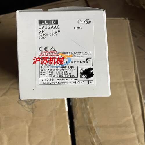 全新原装富士漏电断路器EW32AAG 2P 15A