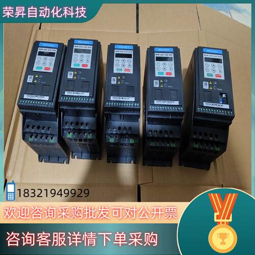 现货汇川变频器MD200S0.4B