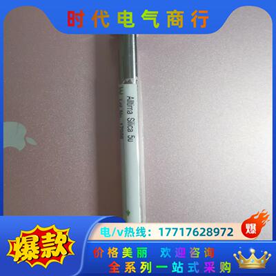 GRACE 硅胶色谱柱 货号88123 Alltima Si议价