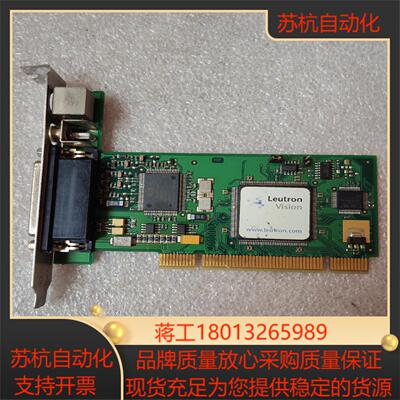 德国 Leutron picport color-P9512