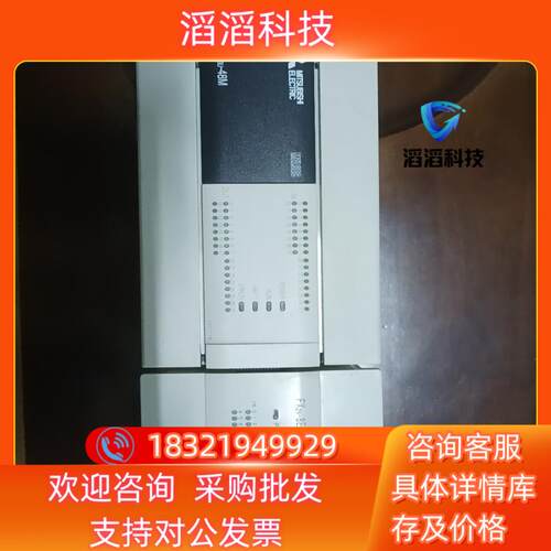 现货原装三菱FX3u-48MTES-A带扩展FX2n-8