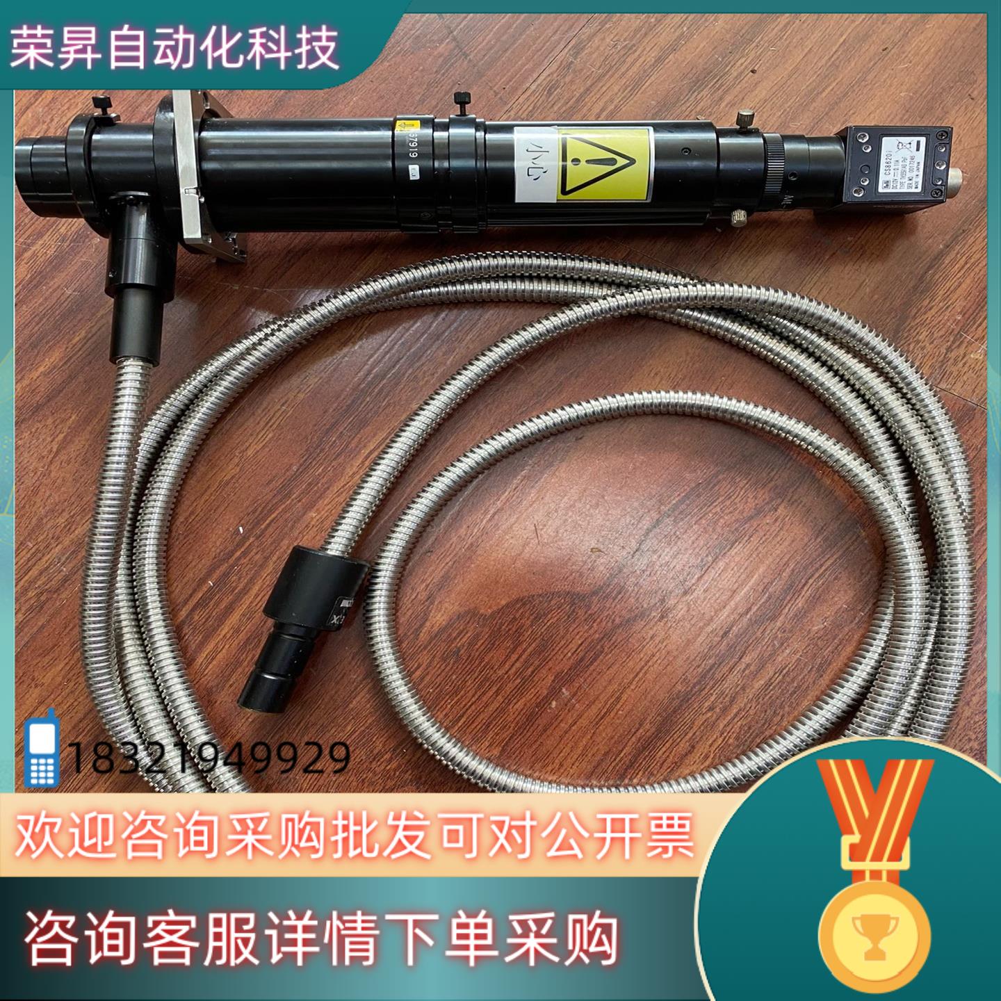 现货泰利工业相机CS8620i 完整设备图片