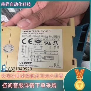 现货G9S 2001