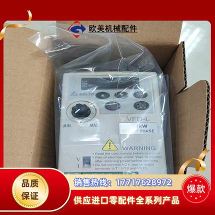 台达L系列变频器VFD004L21A/002/007/220