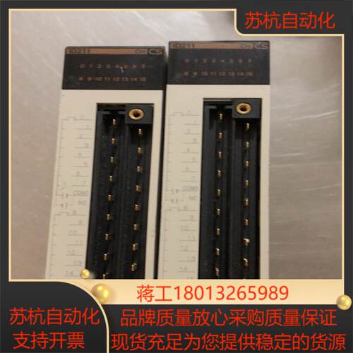 9成新 CS1W-ID211议价