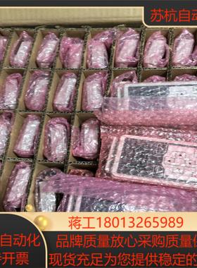 变频器操作面板ACS-AP-S带装ACS-BP