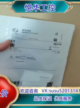IFM易福门IE5340全新原装正品议价