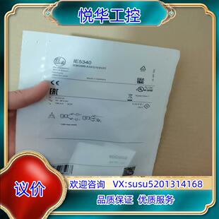 IFM易福门IE5340全新原装 议价 正品