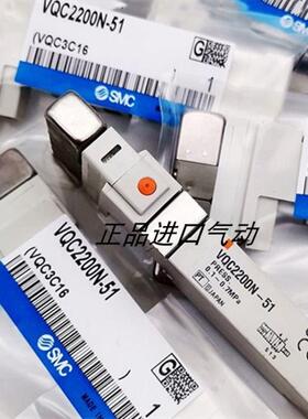 电磁阀VQC2101/VQC2201/VQC2100/VQC2200-5 VQC2200N-51 2400N