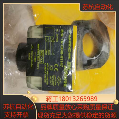 M/N: TN-CK40-H1147读写头4个  TURCK