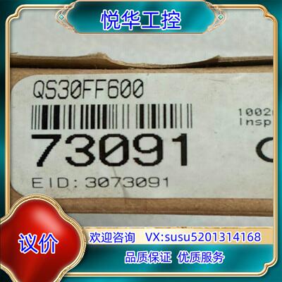 全新原装邦纳QS30FF600有议价