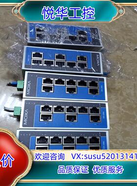 EDS-208A交换机 功能正常议价