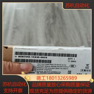 正品 原装 议价出 1EX30 343