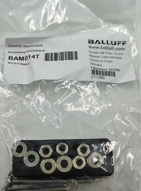 （设备配件）巴鲁夫 BAM014T  BTL5-P-5500-2