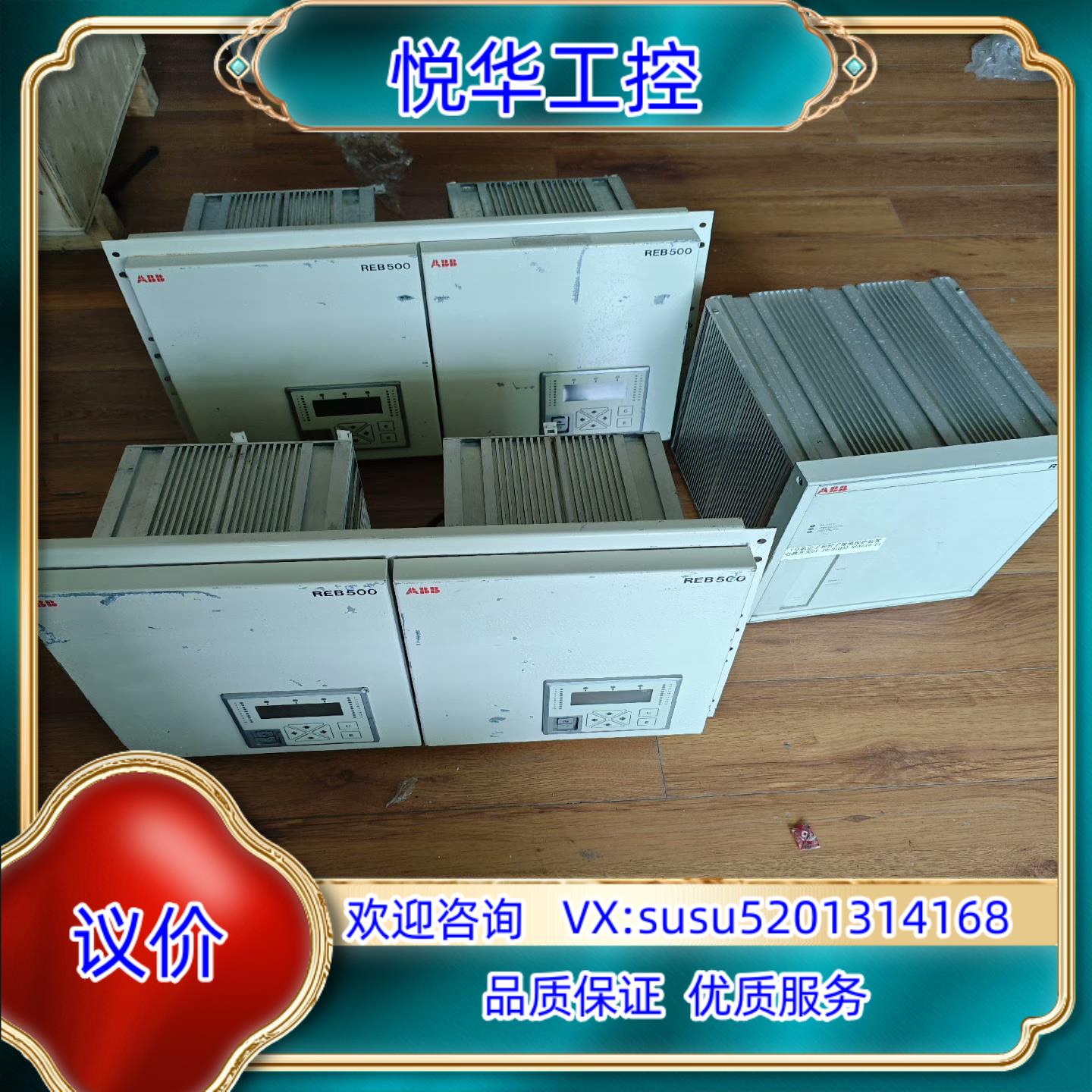 原装ABB现货REB500 REX010议价