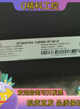 现货5FSNF84-150R01P1D-0