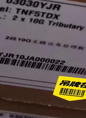 华为TDX ND2 全新原包装TNF5TDX TNF5ND2