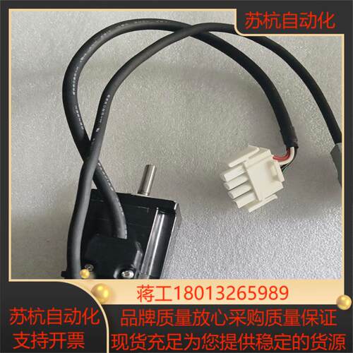 富士电机  GYS500DC1-C8B   50W  正品拆