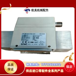 M如图全新议价 smc计PF3W740S