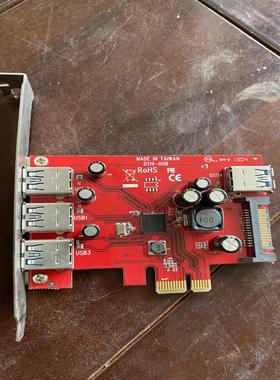 StarTech PEXUSB3S4 USB3.0扩展卡