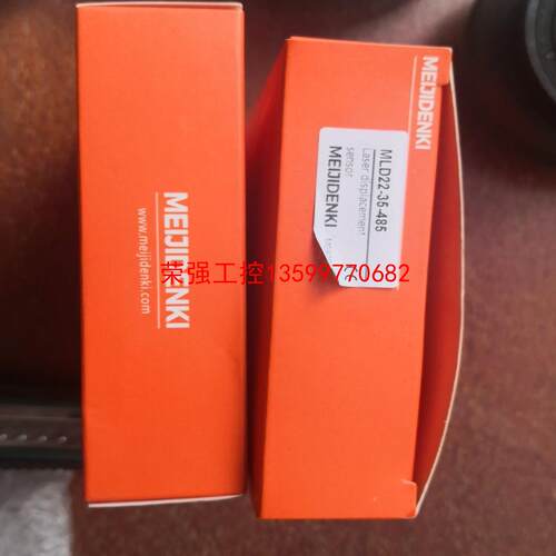 【荣强工控】明治.MLD22-35-485